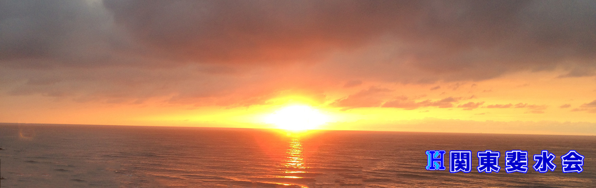 出雲、日本海の夕日の絶景